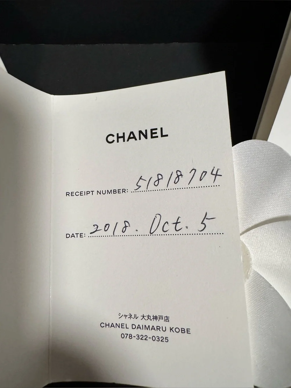 Archival Chanel Lucky Clover 🍀 Limited Series Wallet Full Kobe Boutique Set 🍀
